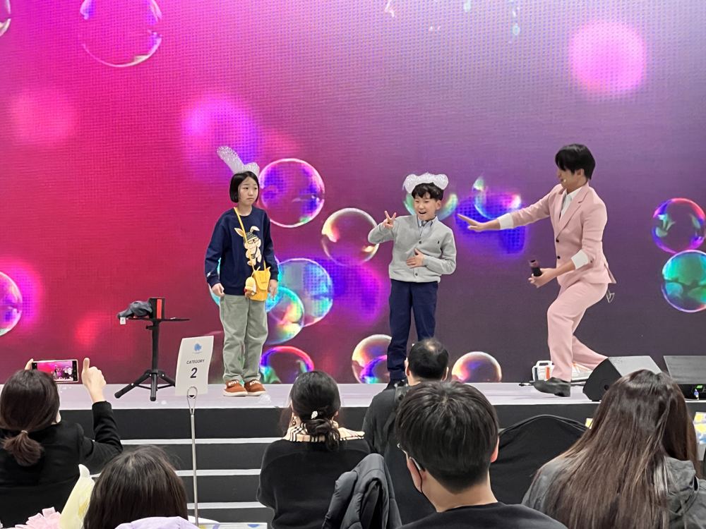 키즈니버스 더 에코 현장 사진 1